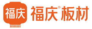 福慶家居